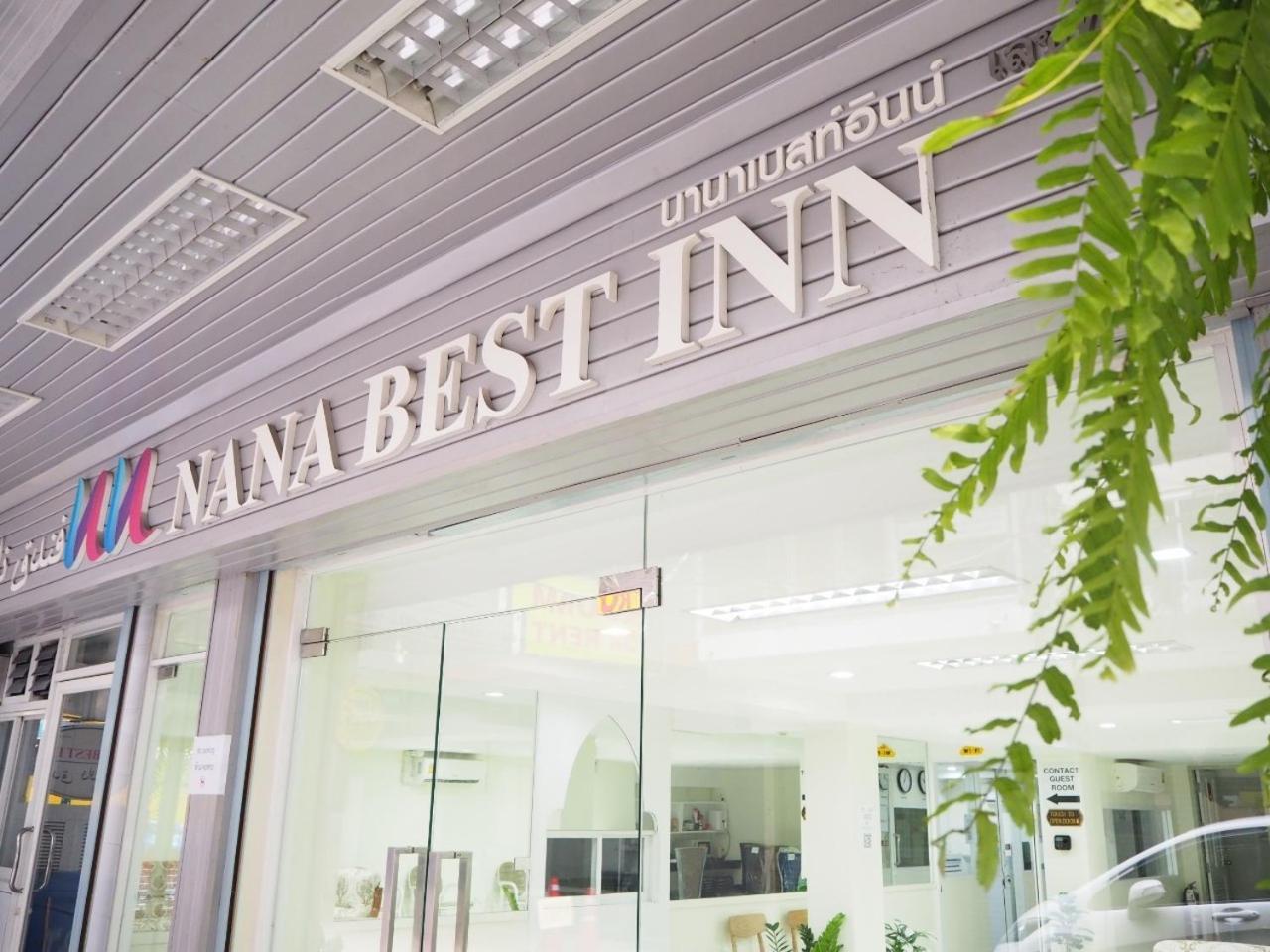 Nana Best Inn Hotel Makkasan Buitenkant foto